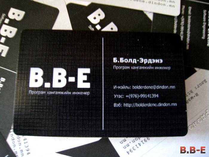 Миний дарсан зураг №8 - www.BoldErdene.DinDon.mn